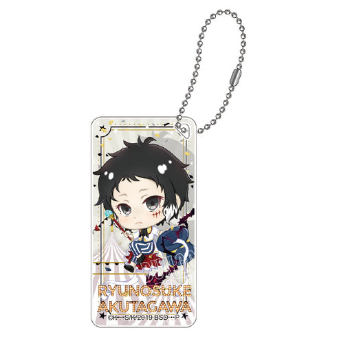 『文豪ストレイドッグス』ぽぷきゃら サーカスアート ドミテリアキーチェーン 芥川龍之介【202505再販】